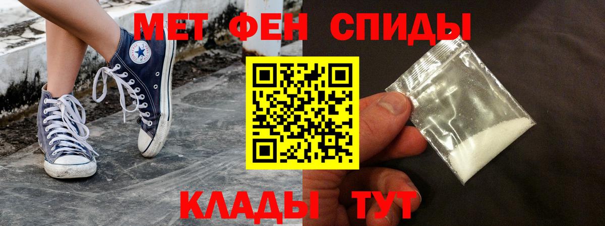 Электросталь  АМФЕТАМИН Premium  Амфетамин  Вход с VPN 