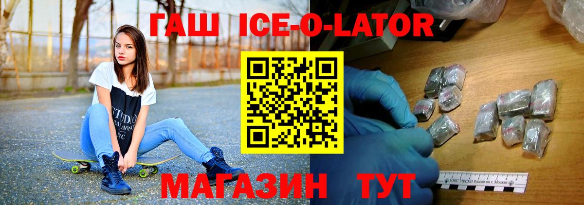 Гашиш VHQ  ГАШ убойный  Электросталь  Вход с VPN 