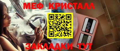 мефедрон Можга