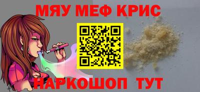 спайс Можайск