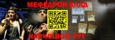 прущие крисы Моздок