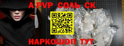 мефедрон Можга
