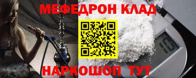 скорость mdpv Малгобек