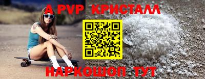 спайс Можайск