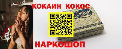 прущие крисы Моздок