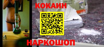 MESCALINE Малоярославец
