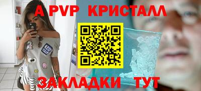 мефедрон Можга