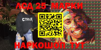 прущие крисы Моздок