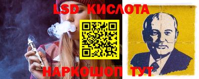 спайс Можайск