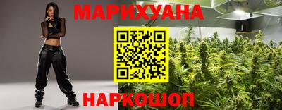 спайс Можайск