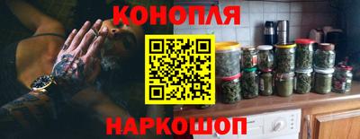 спайс Можайск