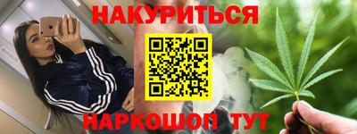 спайс Можайск
