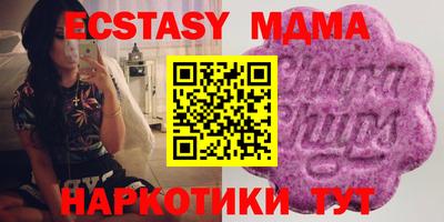 мефедрон Можга