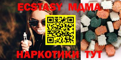 прущие крисы Моздок