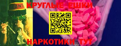 спайс Можайск