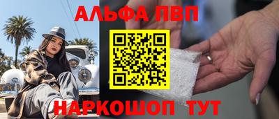 спайс Можайск