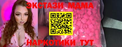 мефедрон Можга
