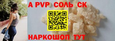 прущие крисы Моздок