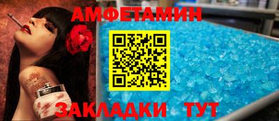 мефедрон Можга
