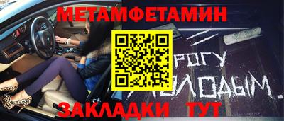 мефедрон Можга