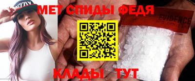 спайс Можайск