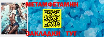 прущие крисы Моздок