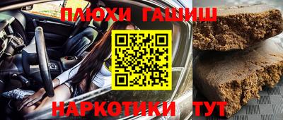 мефедрон Можга