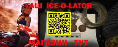 прущие крисы Моздок