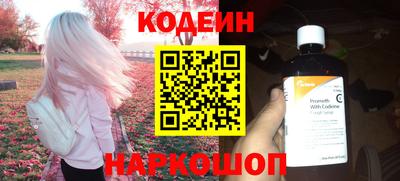 спайс Можайск