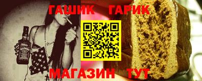 прущие крисы Моздок