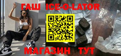 спайс Можайск
