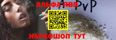 спайс Можайск