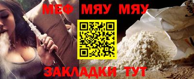 мефедрон Можга