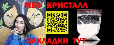 спайс Можайск