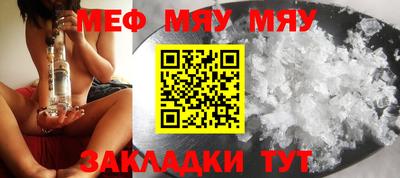 мефедрон Можга