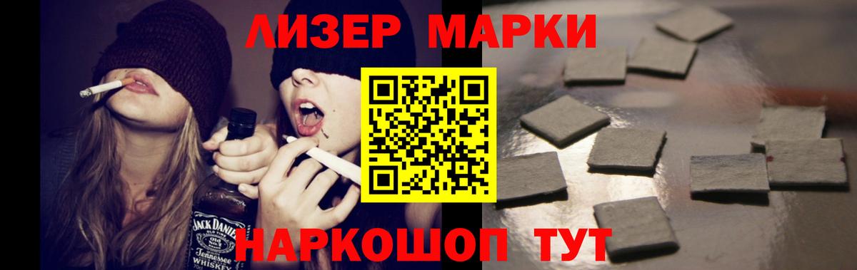 Электросталь  LSD-25 экстази кислота  LSD-25 экстази кислота  Вход с VPN 