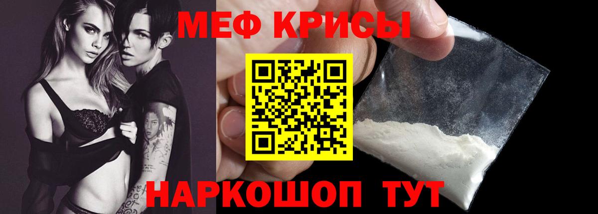 МЯУ-МЯУ  Мефедрон мука  Вход с VPN  Электросталь  МЯУ-МЯУ  Мефедрон 4 MMC 