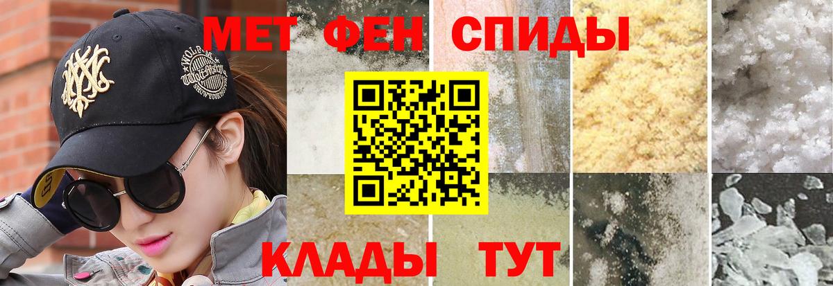 Электросталь  Метамфетамин  Вход с VPN  Первитин Декстрометамфетамин 99.9%  Первитин Декстрометамфетамин 99.9% 