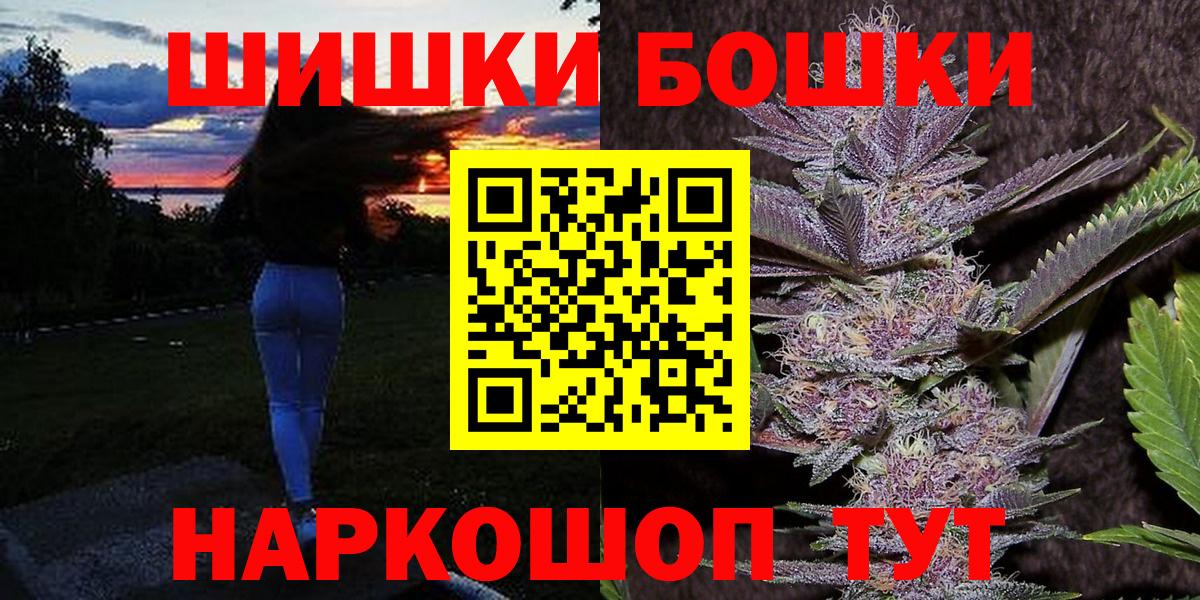 МАРИХУАНА ГИДРОПОН Электросталь